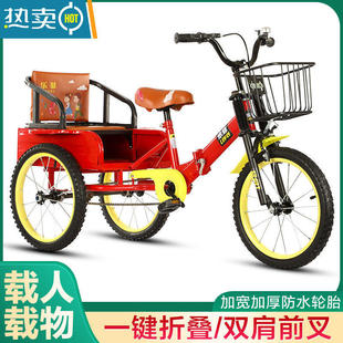 亲子自行车儿童三轮车带斗脚踏车双人折叠14寸16寸18寸男女孩儿童