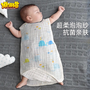 宝宝睡袋婴儿夏季薄款纯棉纱布，无袖背心夏天空调房儿童防踢被分腿