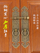 中式古典民宿仿古铜把手挂锁老式纯铜拉手花格门衣柜门横开铜锁