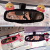 韩国可爱熊兔鸡后视镜套卡通倒车镜安全带护肩套汽车内饰饰品