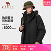 骆驼enfo-mirror冲锋衣男三合一外套，西藏旅游防风，防水户外登山服