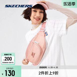 skechers斯凯奇春夏男女撞色印花包包经典时尚，百搭运动腰包