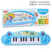 可充电音乐拍拍鼓电子琴婴儿童早教益智玩具小钢琴男女孩01-2-3岁