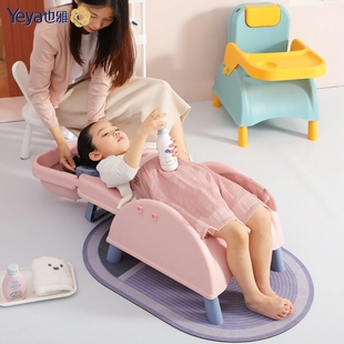 也雅儿童洗头躺椅神器，可折叠宝宝洗发床婴儿，小孩椅子大号坐躺凳子