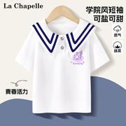 拉夏贝尔女童短袖上衣儿童海军领t恤衫2024中大童学院风童装