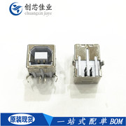 打印机USB接口B型母座 BF 90度/180度弯脚方型D口铜壳铁壳座 配单