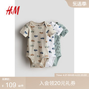 HM童装婴儿连体衣2024夏季短袖棉质舒柔印花叠肩设计哈衣1179616