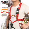 欣达SRT上升器肩带胸带探洞救援户外攀岩攀登胸式固定肩带胸升带