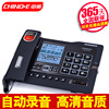 g025自动录音电话机，u来电显示免提商务，办公家用固定电话座机
