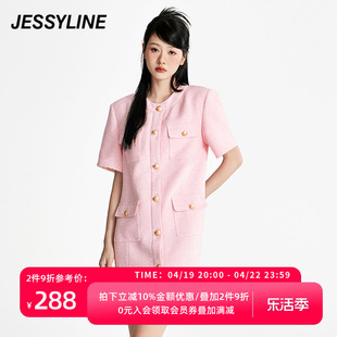 杰茜莱粉色小个子衬衫连衣裙，女高级感夏季显瘦裙子jessyline