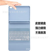 适用ipadmini6平板电脑保护套，迷你123456壳，无线蓝牙键盘皮套