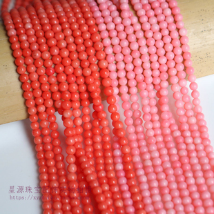 4粉色珊瑚圆珠天然海竹珊瑚染色散珠古风，头饰手串隔珠diy饰品配件
