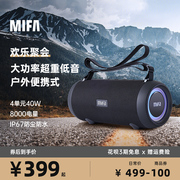 mifa蓝牙音响户外大音量大功率高音质(高音质)低音炮，广场舞便携式插卡音箱