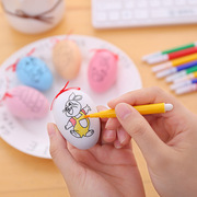 复活节彩蛋玩具蛋diy带画笔幼儿园奖品儿童手工绘画涂鸦涂色鸡蛋