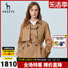 hazzys哈吉斯(哈吉斯)春季女士短款风衣经典，韩版流行气质外套女