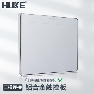 huke妙控板多功能，手势触摸板笔记本，平板电脑台式机magictrackpad