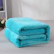 法莱绒毛毯床单纯色珊瑚绒毯子，休闲毯沙发毯瑜伽，毯夏季盖毯空调毯