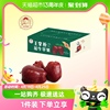 王掌柜花牛苹果3斤4.5斤装彩箱装新鲜水果