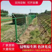 双边丝护栏网铁丝网圈地隔离网防护网高速公路安全防护围栏可定制
