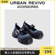 URBAN REVIVO2024春季女士渐变牛仔厚底增高单鞋UAWS40003