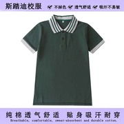 斯踏迪英伦校服中小学生学院风男童园服夏装墨绿纯色儿童短袖上衣