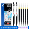 日本pilot百乐笔，blrt-vb5中性笔学生0.5考试黑水笔bls-vb5rt笔芯