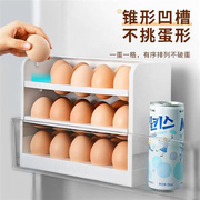 鸡蛋收纳盒冰箱侧门专用大容量分格，储藏蛋托厨房，翻盖保鲜蛋盒神器