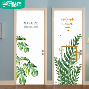 北欧绿植物木门贴纸木门翻新自粘整张定制租房宿舍装饰画衣柜贴纸