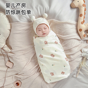 新生婴儿包单纯棉抱被初生襁褓裹布宝宝产房包巾用品秋冬夏季薄款