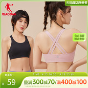 中国乔丹运动bra女2024夏季瑜伽健身背心文胸，bra防震美背内衣