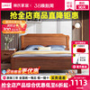 林氏木业新中式乌金木色实木床，框1.5米双人床卧室家具组合ie1a