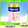 frisomum美素佳儿，妈妈荷兰进口孕妇，配方奶粉900g*1罐