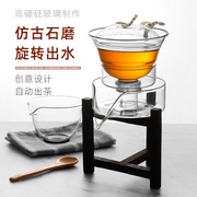 创意耐热玻璃茶壶仿石磨泡，茶器半自动茶具套装家用懒人自动玻璃壶