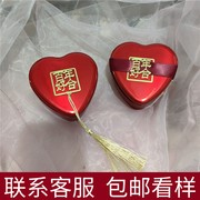 创意马口铁喜糖盒婚礼糖盒铁盒中式中国风结婚糖果盒子大号可装烟
