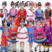 三月三民族服装儿童少数民族，舞蹈服广西壮族苗，家族瑶族彝族演出服