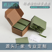 纸上空间ins小红书博主喜欢的轻奢绿色饰品礼盒飞机盒包装盒定制