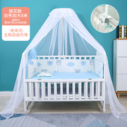 宝宝床蚊帐全g罩式通用婴儿床开门式，落地带支架新生儿童男孩防蚊