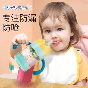 贝儿欣婴儿奶瓶学饮杯防漏儿童，喝水硅胶吸管杯鸭嘴杯家用宝宝