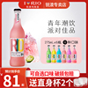 RIO锐澳预调鸡尾酒洋酒经典玻璃瓶275ml*6瓶整箱装女士晚安果味酒