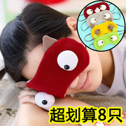 儿童透气卡通可爱午睡觉护眼罩睡眠专用搞怪遮光男女午休蒙眼遮光