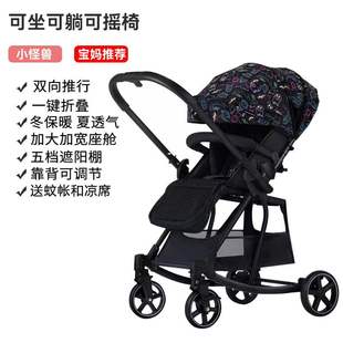 婴儿童车可坐可躺轻便双向宝宝手推车折叠避震新生儿推车