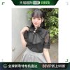 日本直邮Rojita女士衬衫黑色蕾丝立领镂空褶皱花边短袖