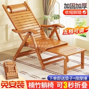 躺椅折叠户外竹椅夏季家用楠竹，成人老人午休庭院，竹摇椅懒人椅阳台