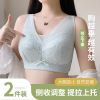 胸大显小内衣女品牌聚拢收副乳防下垂大码薄款文胸