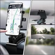 车载手机支架汽车仪表台卡扣式导航支撑架可360度旋转车用多功能