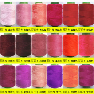 浅粉红色小宝塔手缝纫机，线米色涤纶，细线手工玫紫灰姜黄绿修补针线