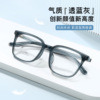 大框超轻TR90近视眼镜架眼镜框全框眼镜可配近视眼镜男款女款素颜