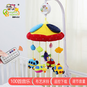 婴儿床铃音乐旋转0-1岁6个月宝宝，安抚玩具床头铃布艺毛绒摇铃床挂