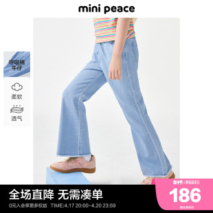 minipeace太平鸟童装女童喇叭裤春夏儿童牛仔裤女宝拖地长裤