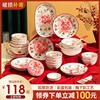 红色新婚礼物碗筷餐具套装结婚陶瓷碗碟套装家用喜庆盘子2022